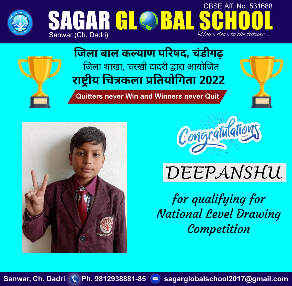 National Drawing Competition